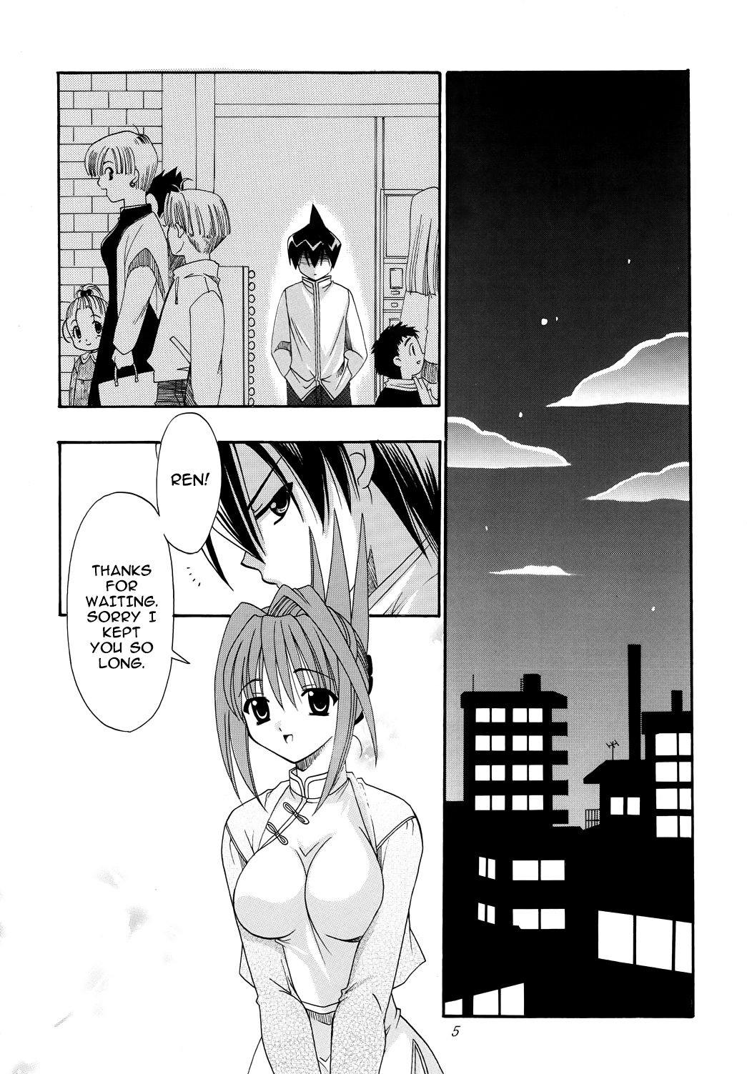 Koi no Tsumi | Guilty of Love page 5 full