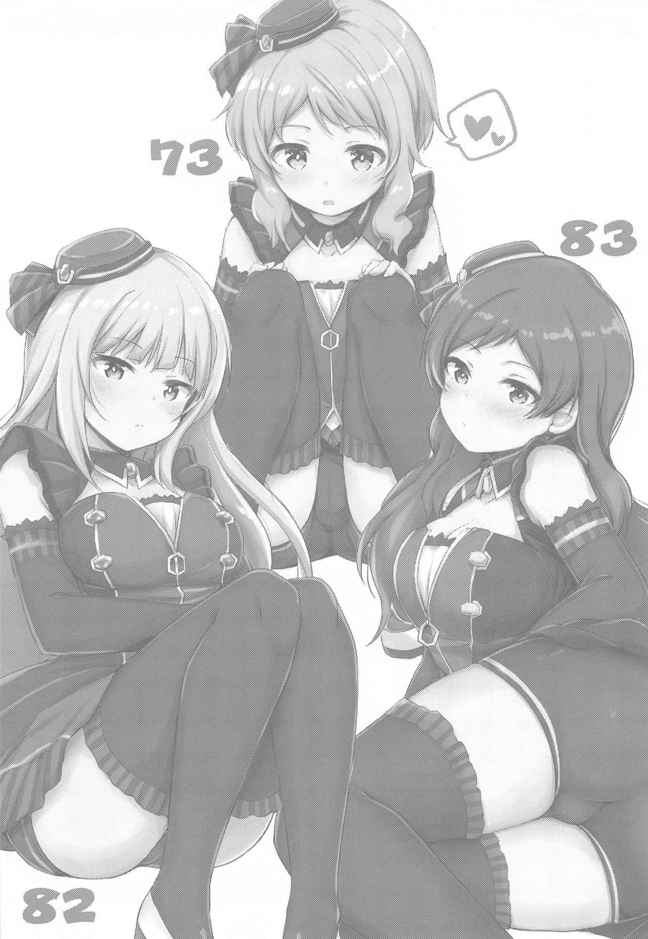 Cool-kei Bishoujo to Shitai ●● no Koto. | 쿨계 미소녀랑 하고 싶은 ●●한 일. page 2 full