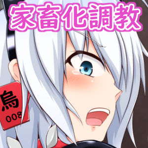 Kachiku Kangoku Cattle Farm page 6 full