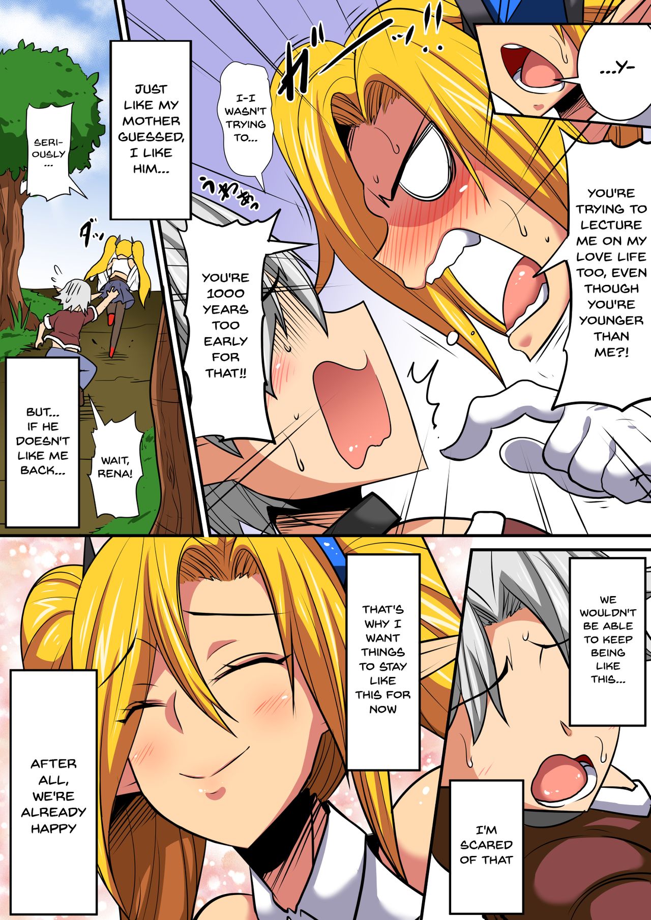 Elf Oyako to Pakopako Ibunka Kouryuu! ~Lena Hen~ | Having a Culture Exchange With an Elf Mother and Daughter ~Lena Edition~ page 5 full