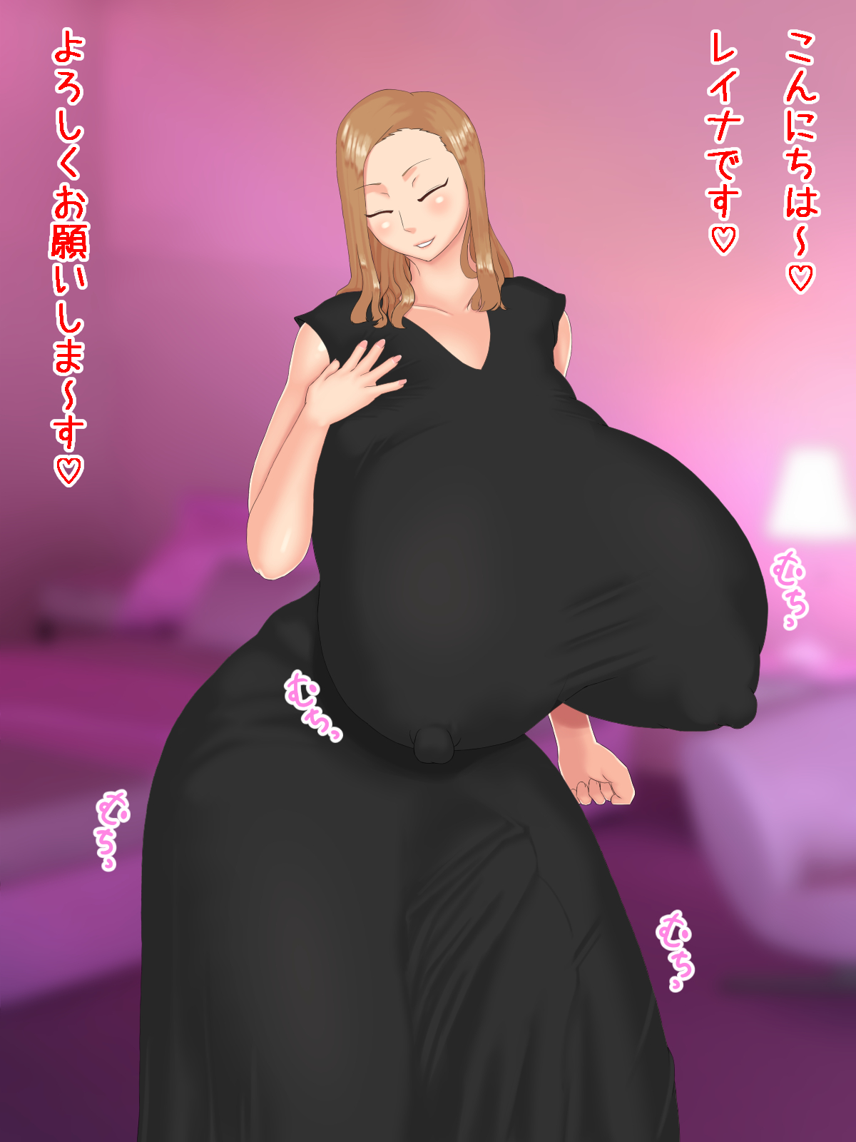 Futanari Fuzokuten no Reina Jō page 3 full
