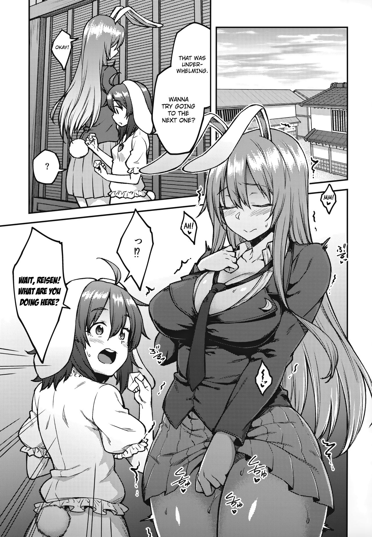 Hatsujou Usagi page 4 full