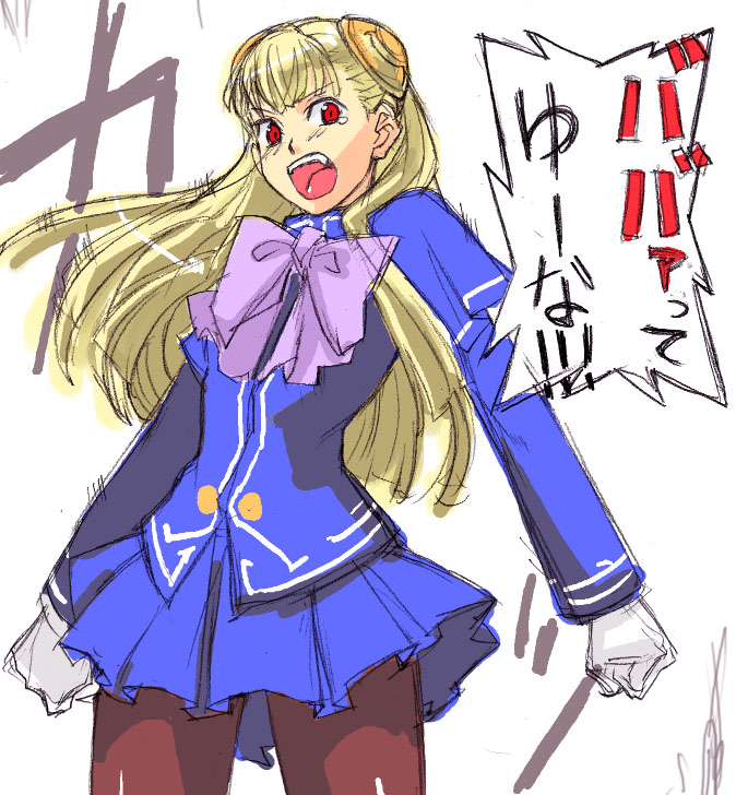 Tetsu  - 20201220 page 7 full