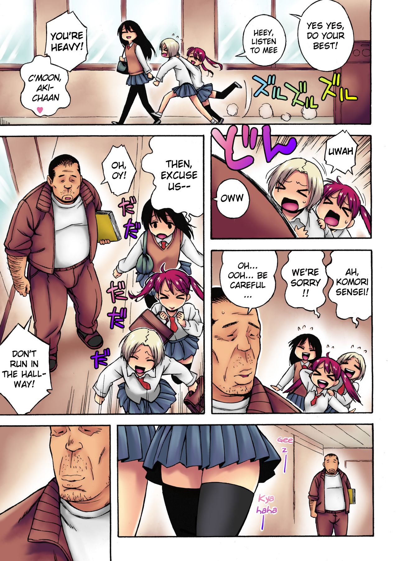 Extra Virgin Break page 3 full