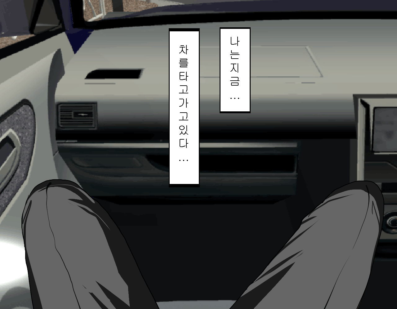Saimin Seikyouiku 5 | 최면성교육 제5화 page 7 full