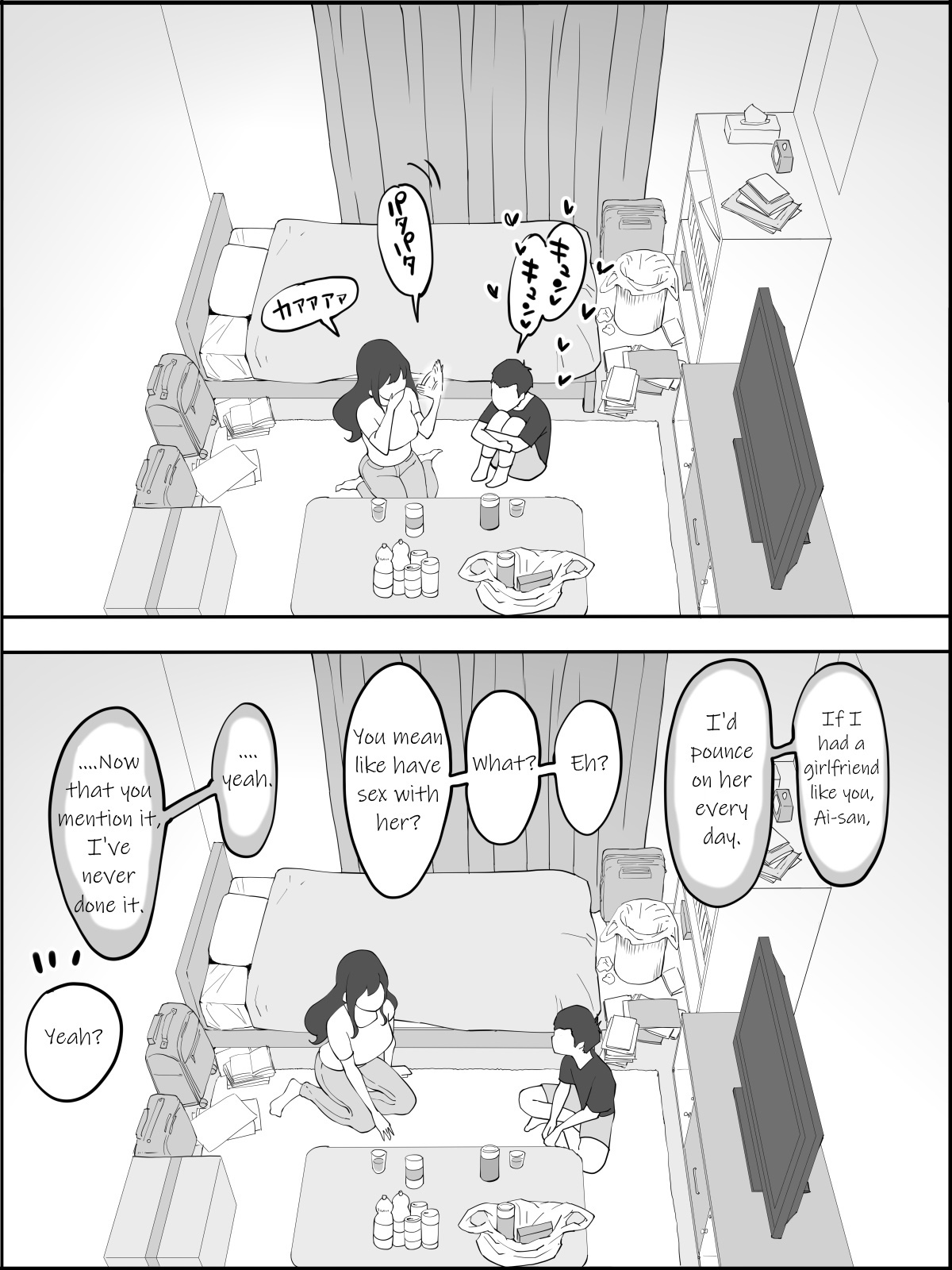Boku ni SeFri ga Dekita Riyuu ~Anzangata Oshiri no Hitozuma Hen~ | How I Made Sex Friends ~The Married Woman with Child-Bearing Hips~ page 9 full