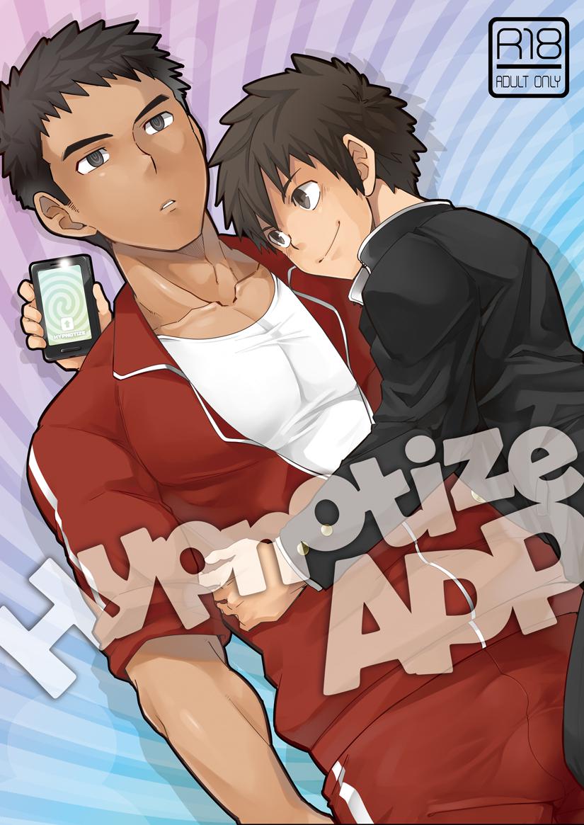 Hypnotize APP page 1 full