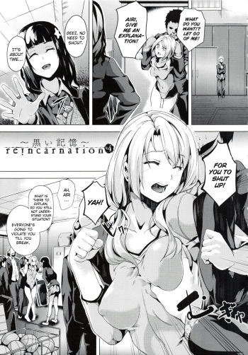 reincarnation ~Ubawareta Shoujo no Karada~ Ch. 5 cover