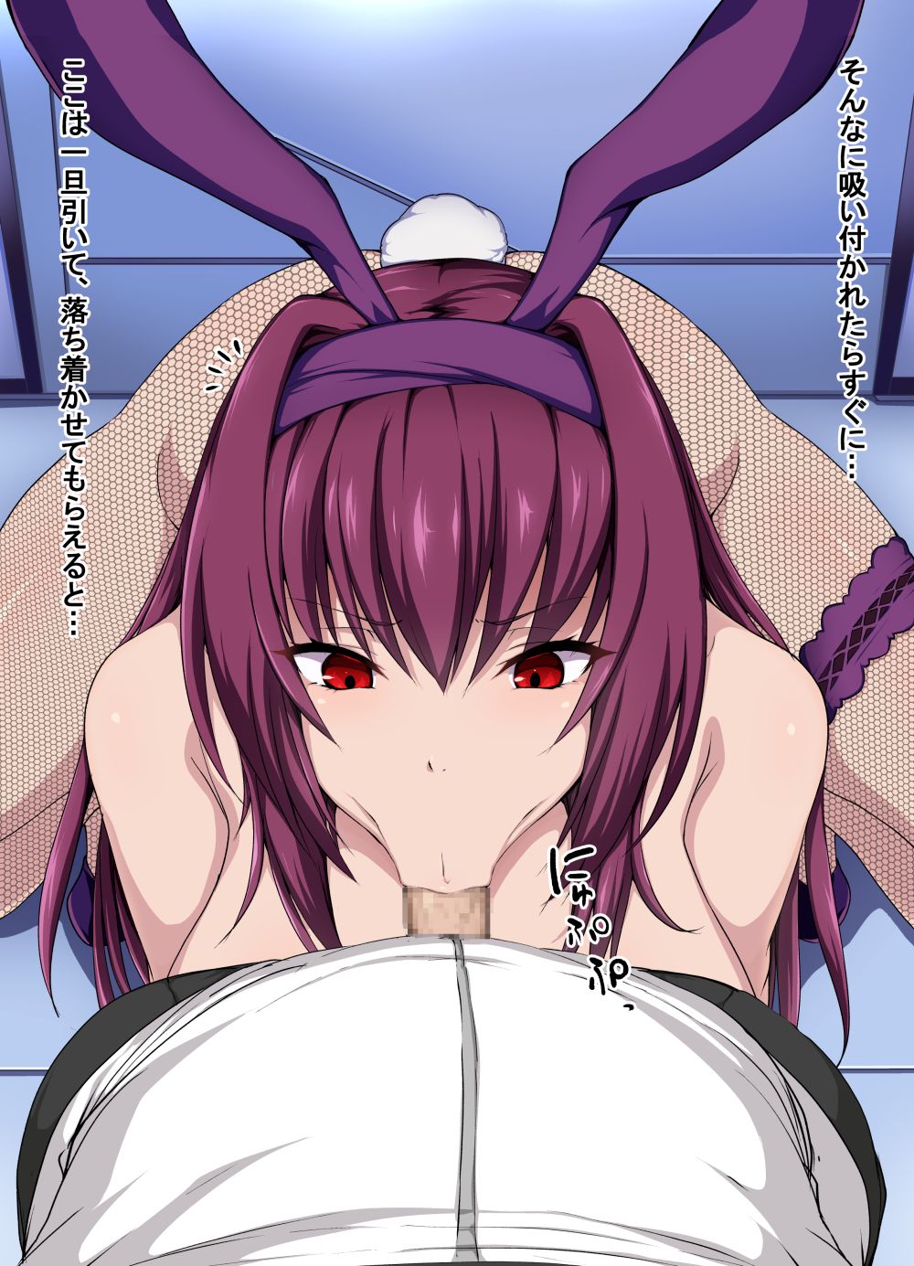 Scathach Bunny page 5 full