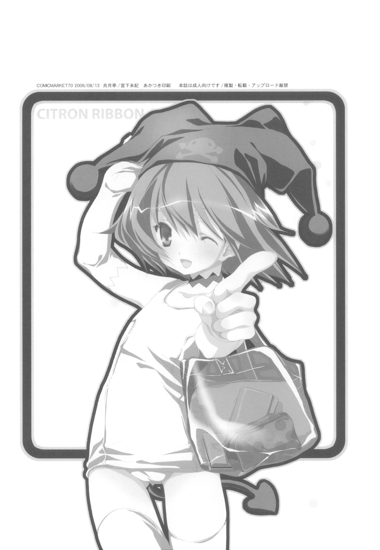 CITRON RIBBON 10 page 9 full