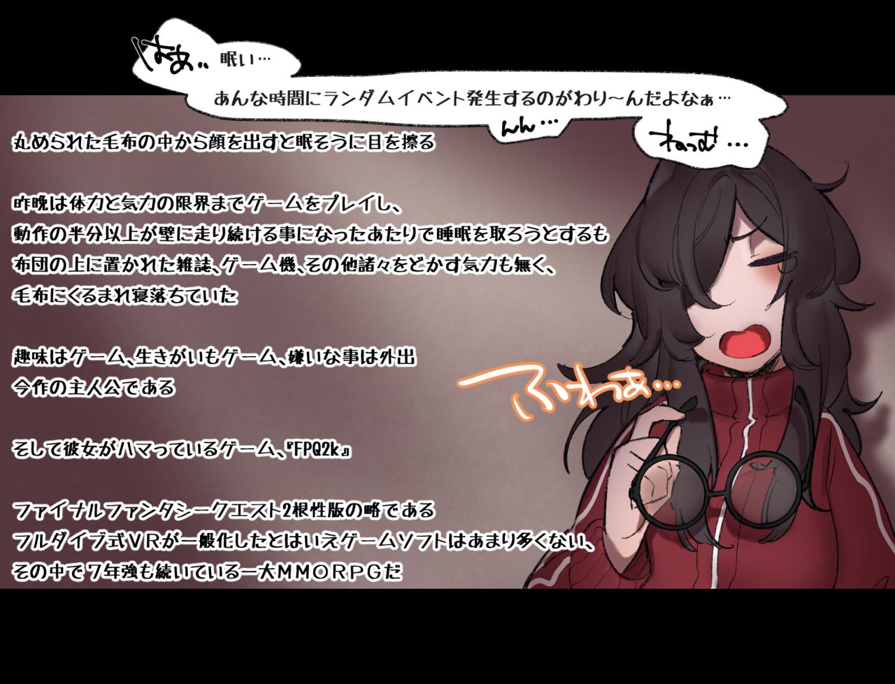 Hai Gamer no Hikikomori ga Kankaku Kyouyuu PeniBan de Giji Futanari-ka shite Gucchogucho ni Naru Hanashi page 3 full