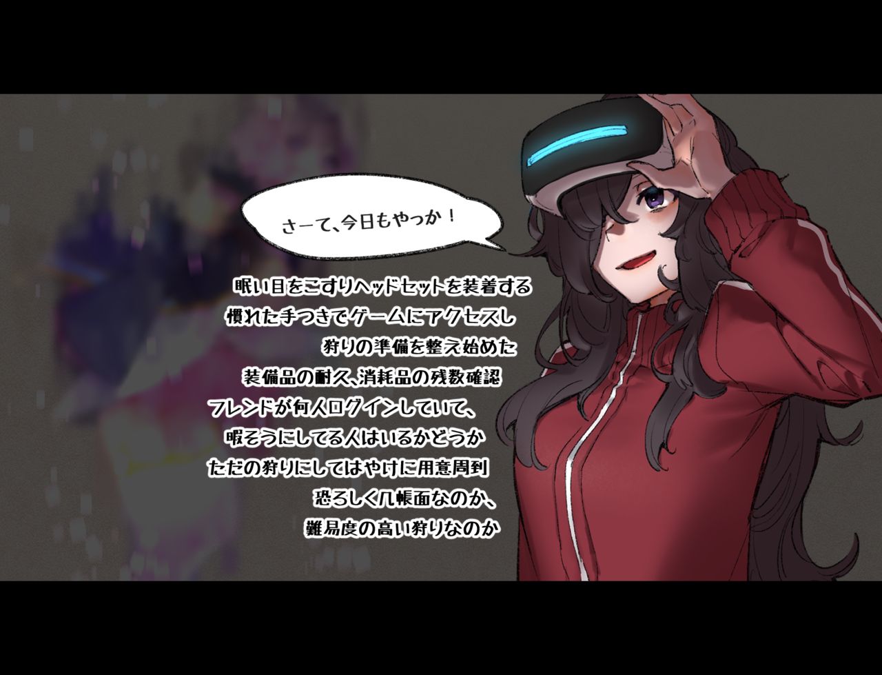 Hai Gamer no Hikikomori ga Kankaku Kyouyuu PeniBan de Giji Futanari-ka shite Gucchogucho ni Naru Hanashi page 4 full