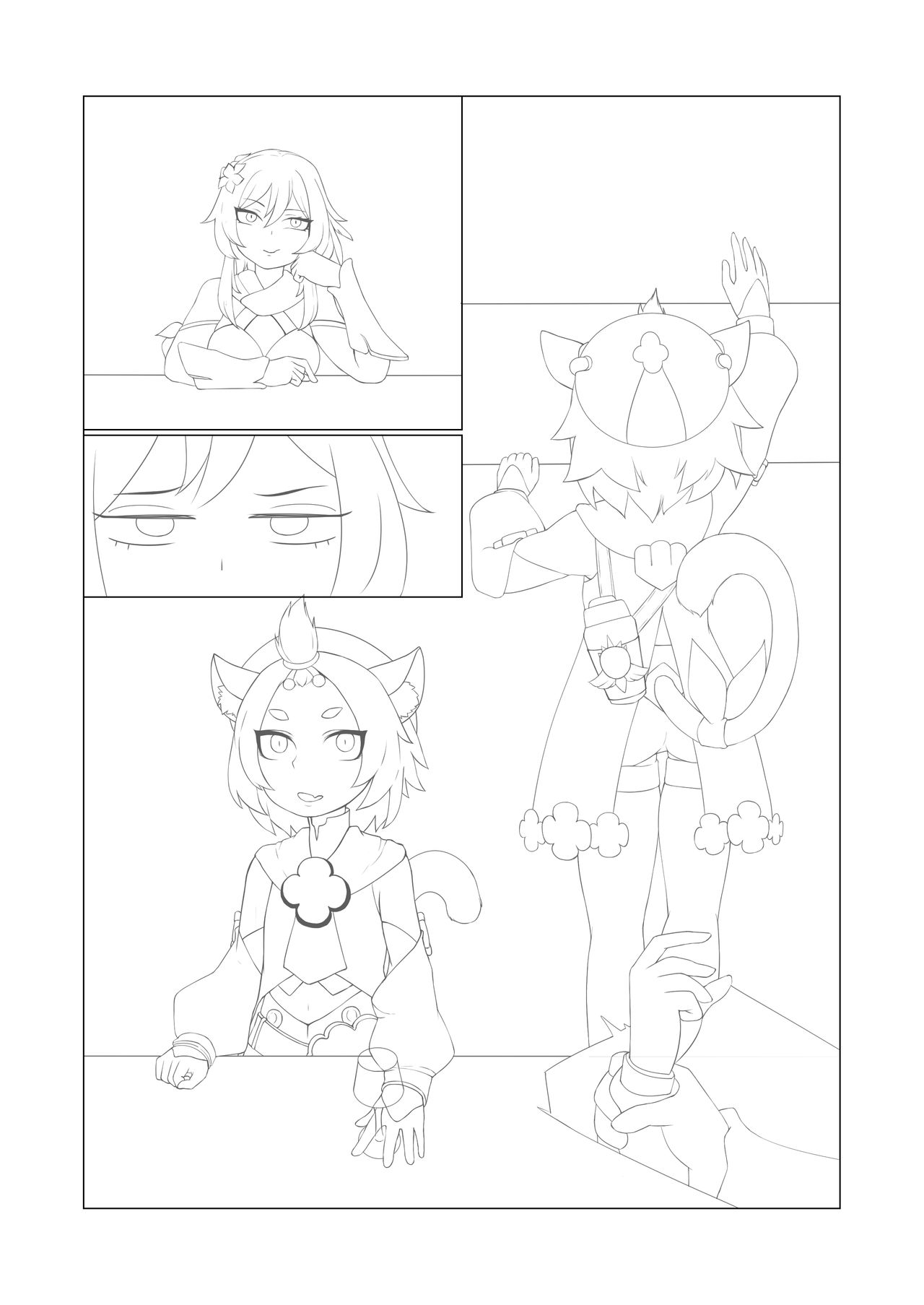 瞎画 page 1 full