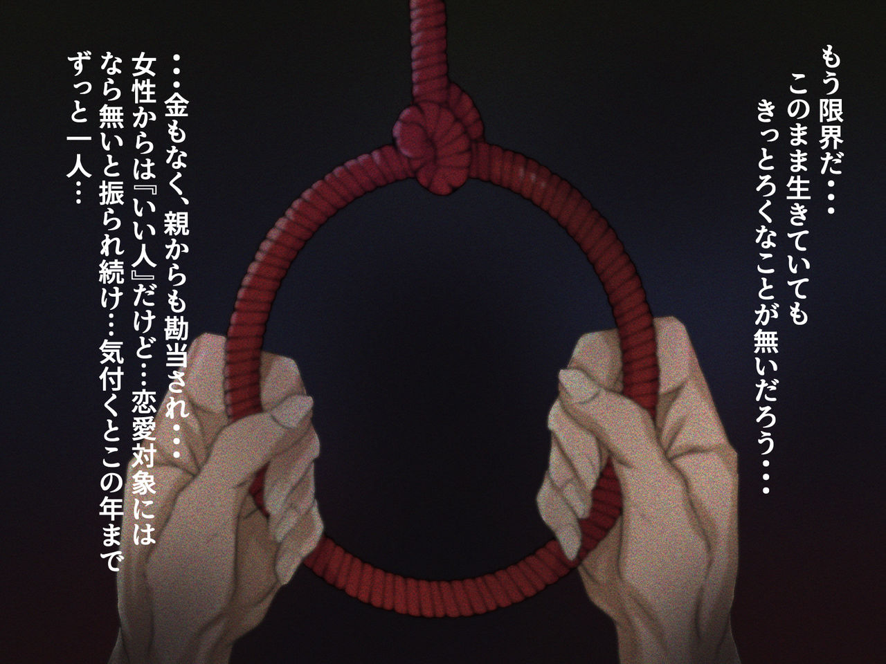 Shuukyou Kanyuu ni Kita Oyako no Mune ga Erokatta node, Heya ni Tsurekondara, Niku Onaho ni Dekita Hanashi. page 3 full