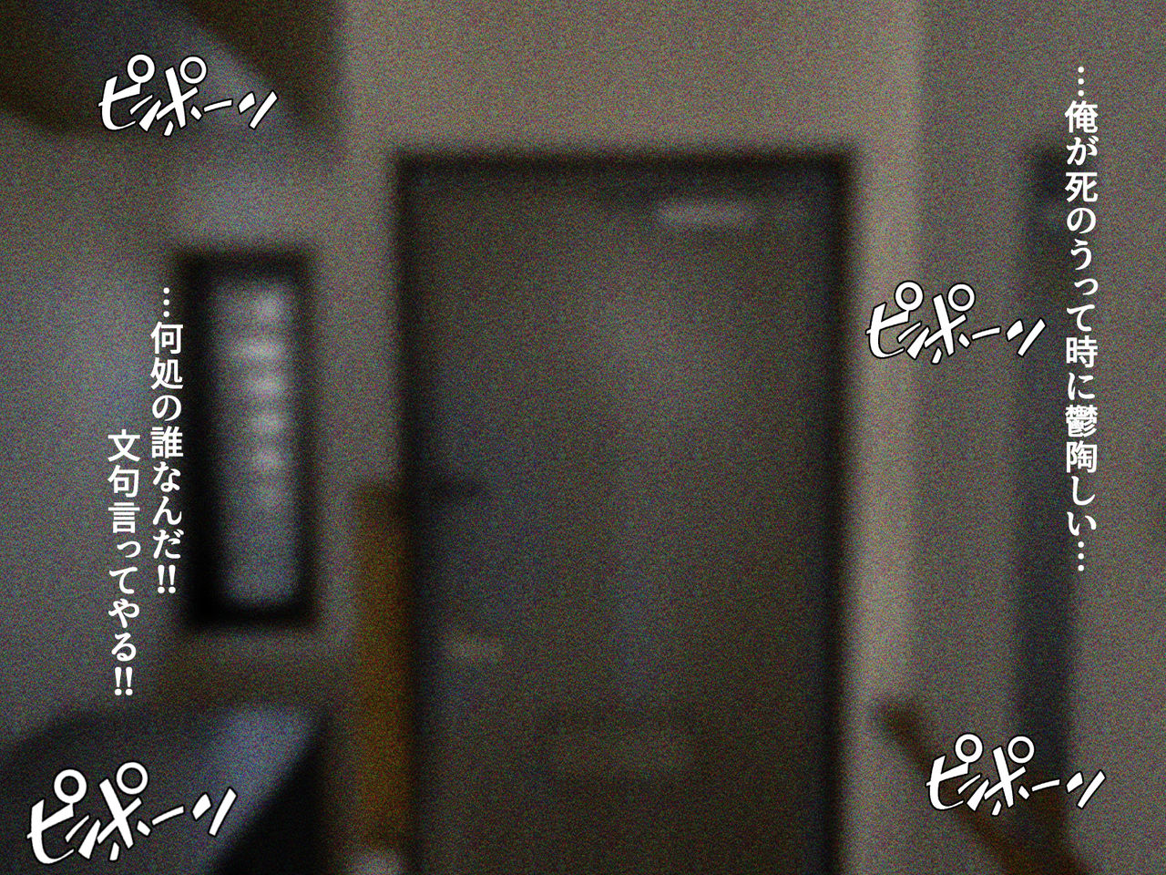 Shuukyou Kanyuu ni Kita Oyako no Mune ga Erokatta node, Heya ni Tsurekondara, Niku Onaho ni Dekita Hanashi. page 7 full