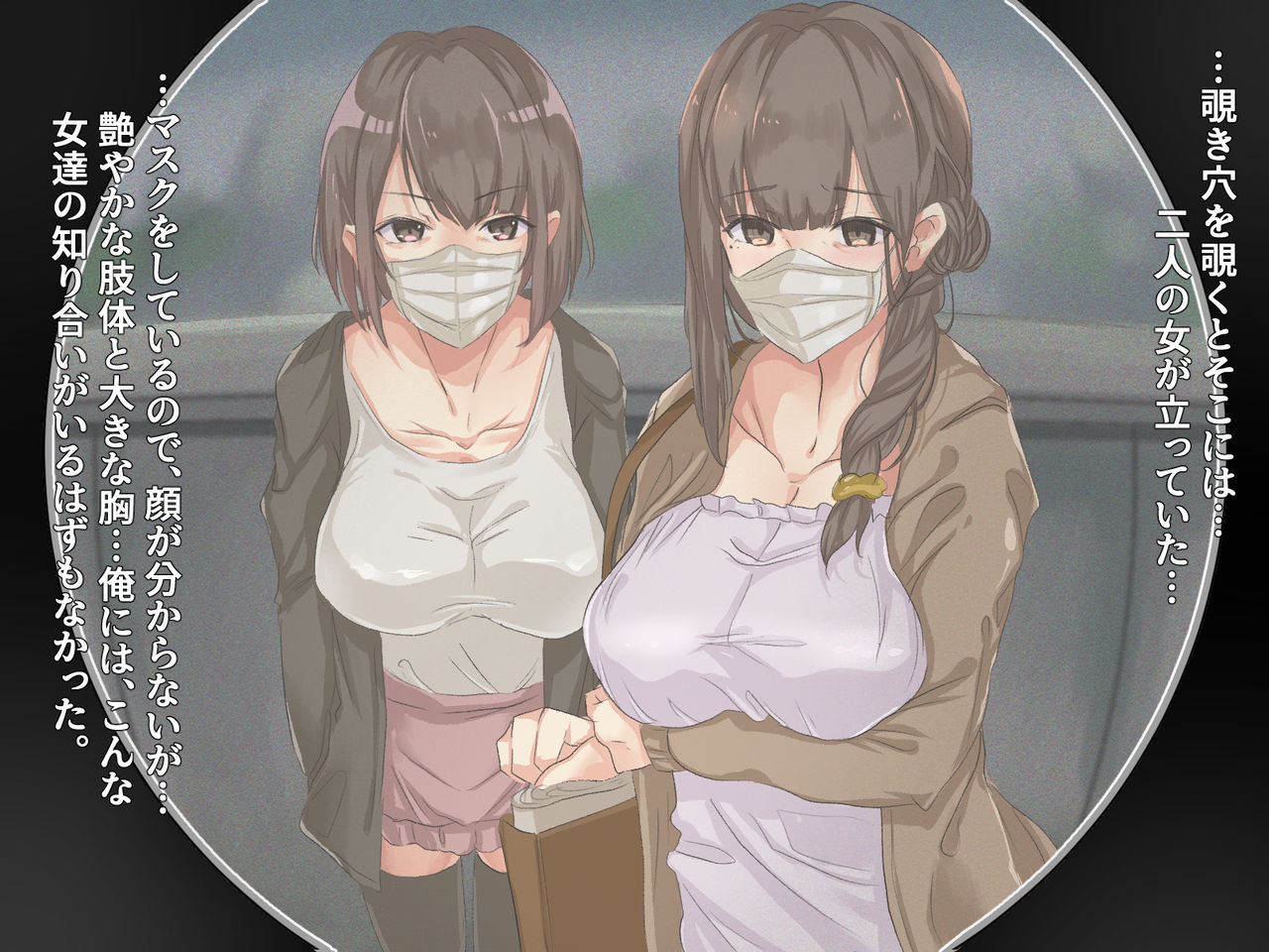 Shuukyou Kanyuu ni Kita Oyako no Mune ga Erokatta node, Heya ni Tsurekondara, Niku Onaho ni Dekita Hanashi. page 8 full