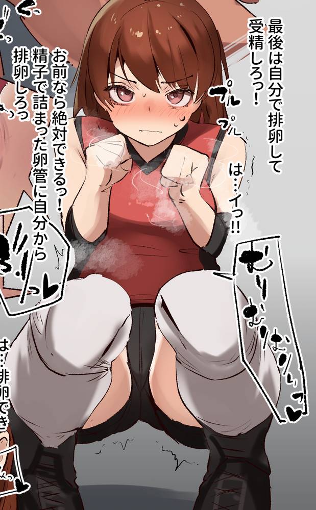 あきよしたか/つよくいきる page 10 full