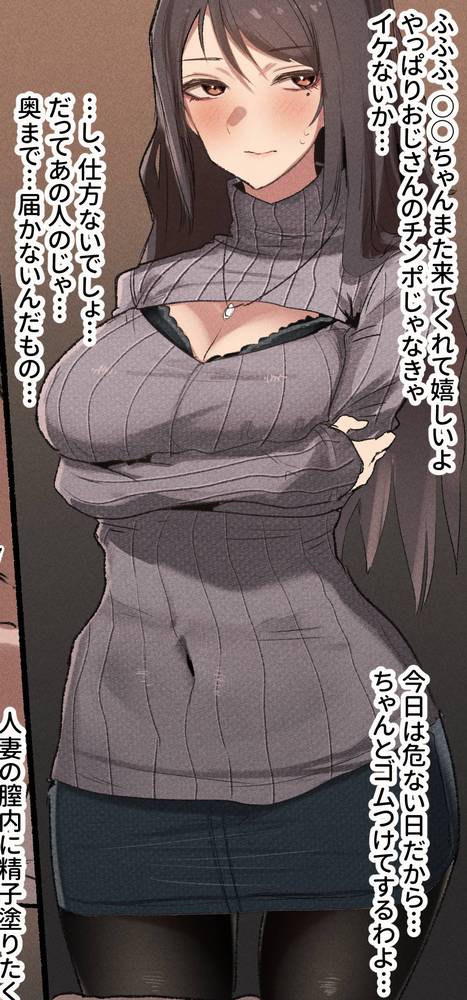 あきよしたか/つよくいきる page 7 full