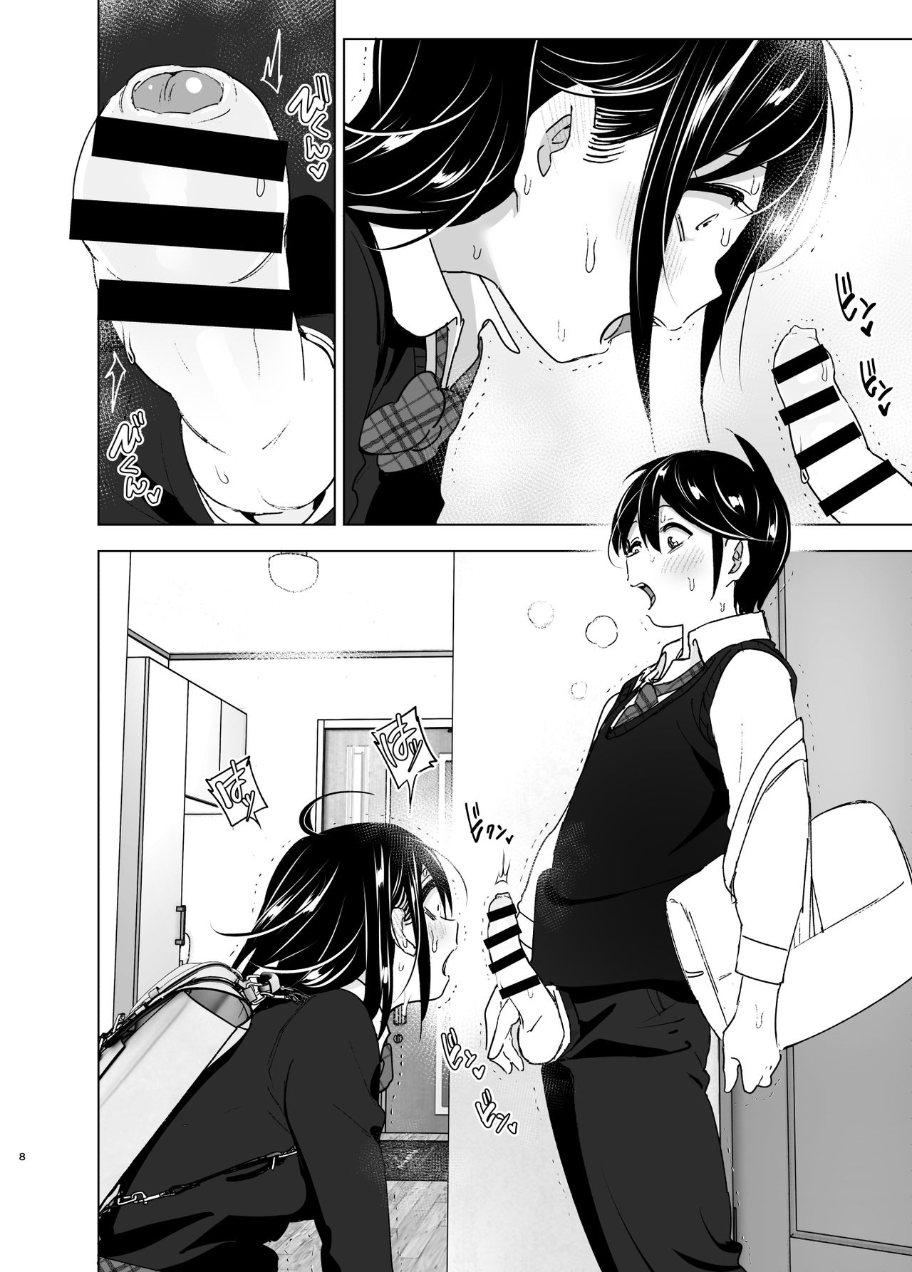 Onei-chan to Guchi o Kiite Ageru Otouto no Hanashi 2 - Tales of Onei-chan Oto-to | 누나와 푸념을 들어주는 남동생 이야기 2 page 7 full