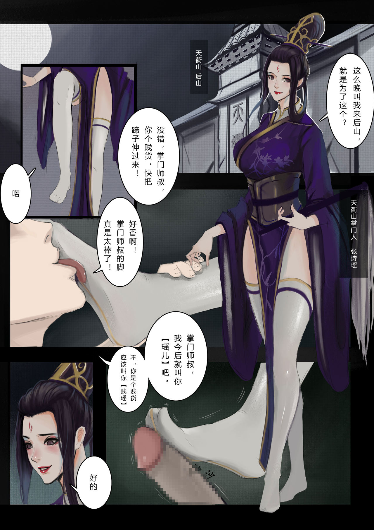 Cow B Granny · NBNN page 4 full
