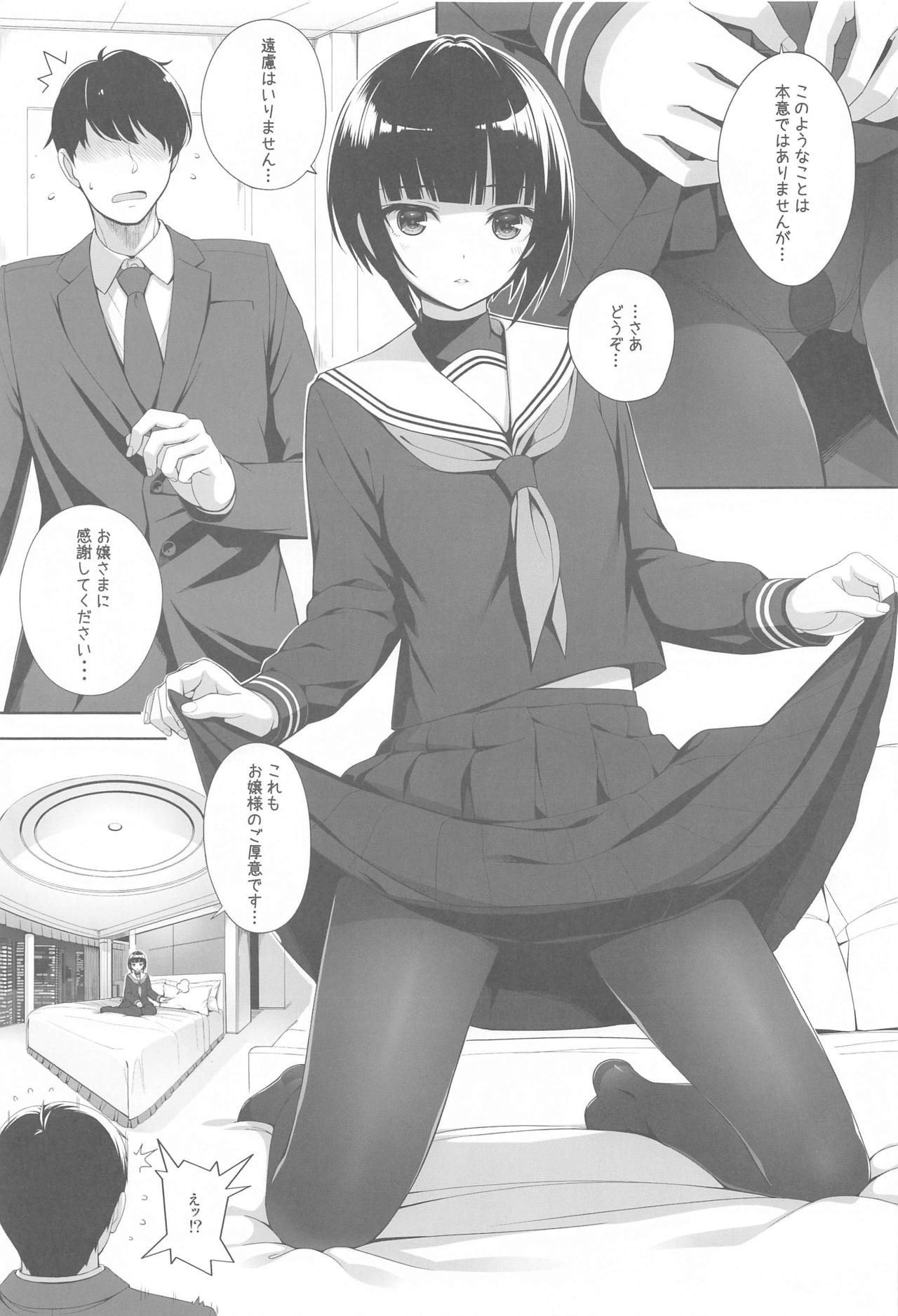 SHORT&amp;SHORT 05 page 4 full