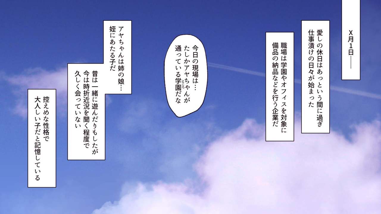 Kindan no Kusuri ~Kaidara Saigo, Zettai Hatsujou de Itteki Nokorazu Shiboritorareru Hanashi~ page 2 full