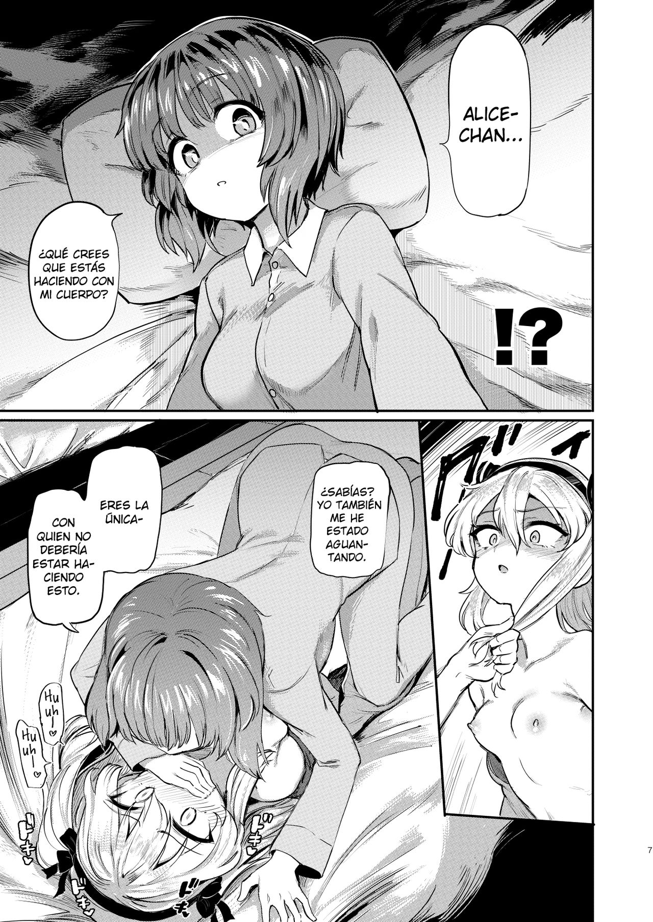 Chinpo Yakuza Miporin 6 Boko Mazo Seizou Hen page 7 full