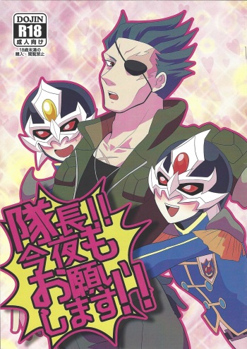 Taichou! Konya mo Onegaishimasu!! cover