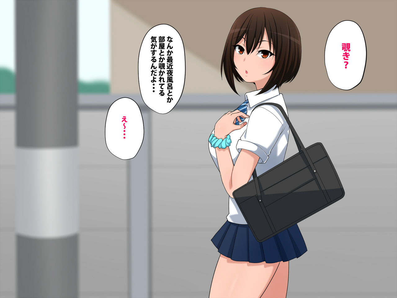 Osananajimi wa Ki ni Natteiru page 2 full