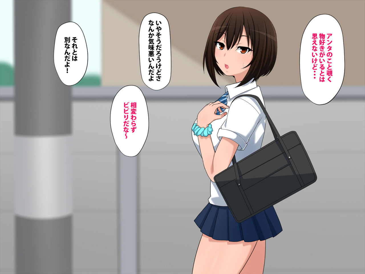 Osananajimi wa Ki ni Natteiru page 3 full