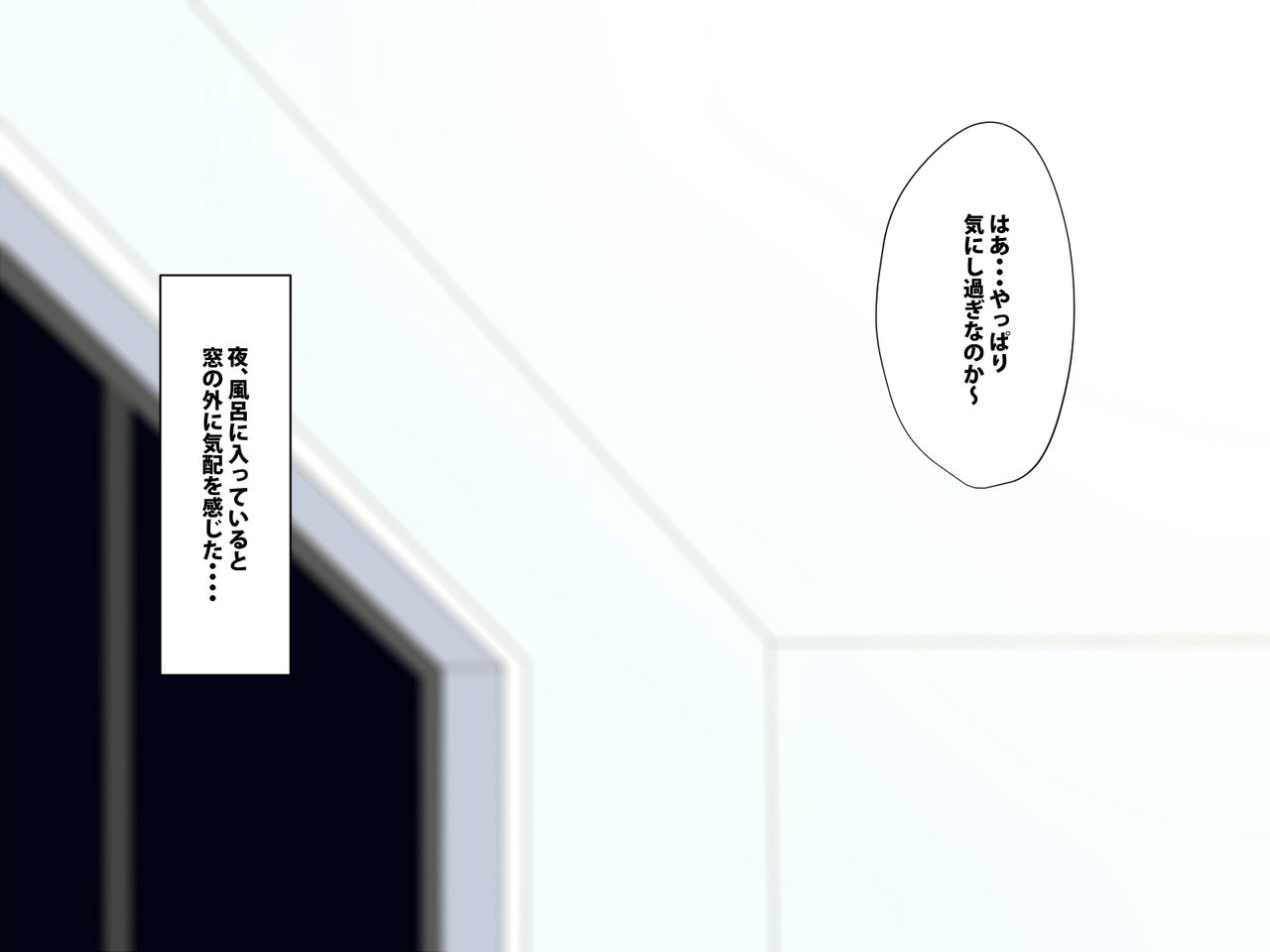 Osananajimi wa Ki ni Natteiru page 5 full