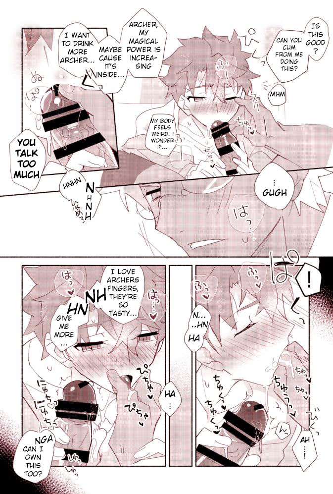 Shiro-kun to Archer ga Ecchi Shitai Hon page 6 full