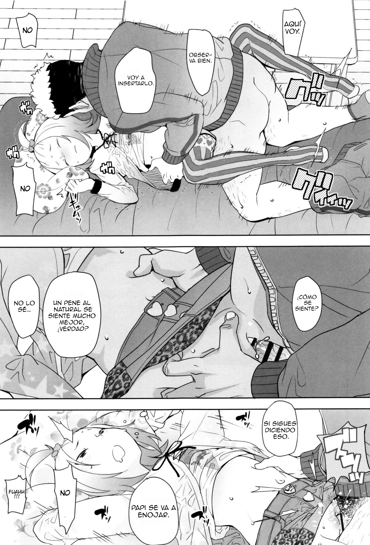 Gifu  JSJC Naisho no Jian page 9 full