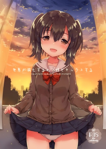 Sekai ga Metsubou Suru node Imouto to Sex Suru cover