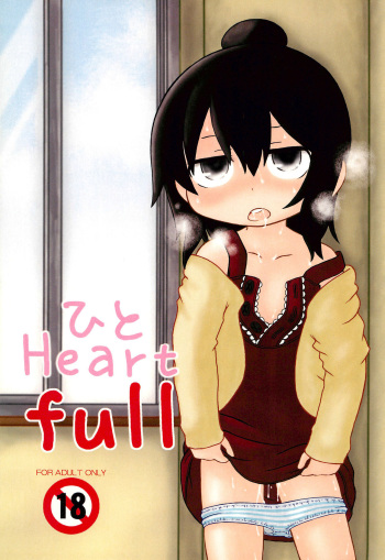 Hito Heart full cover