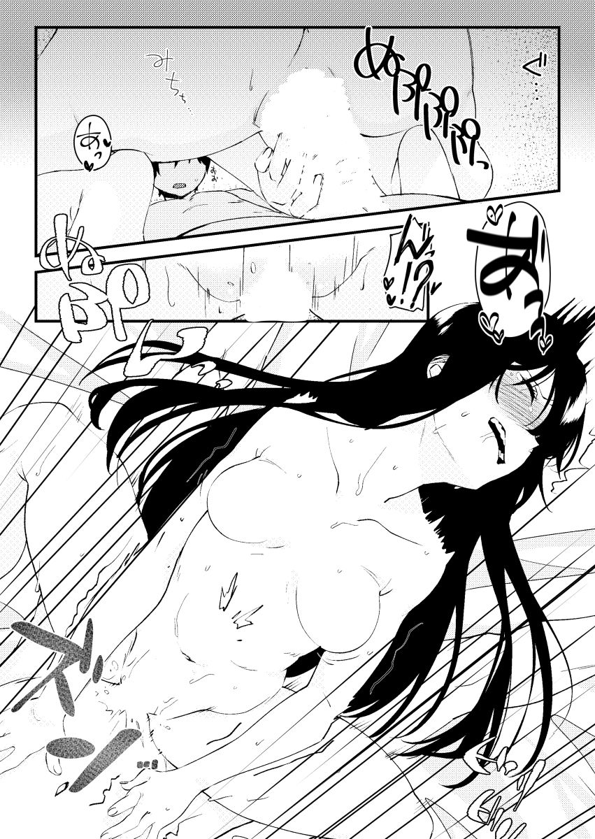 Ori page 3 full