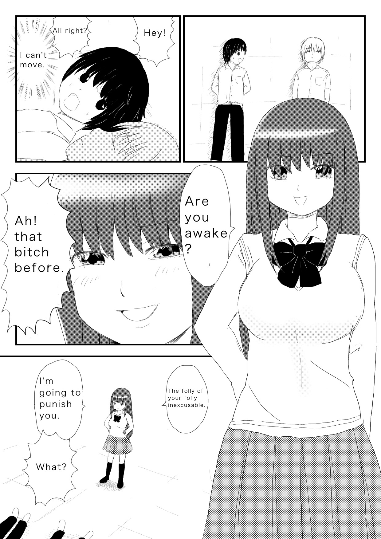 Funnyou Jigoku page 4 full