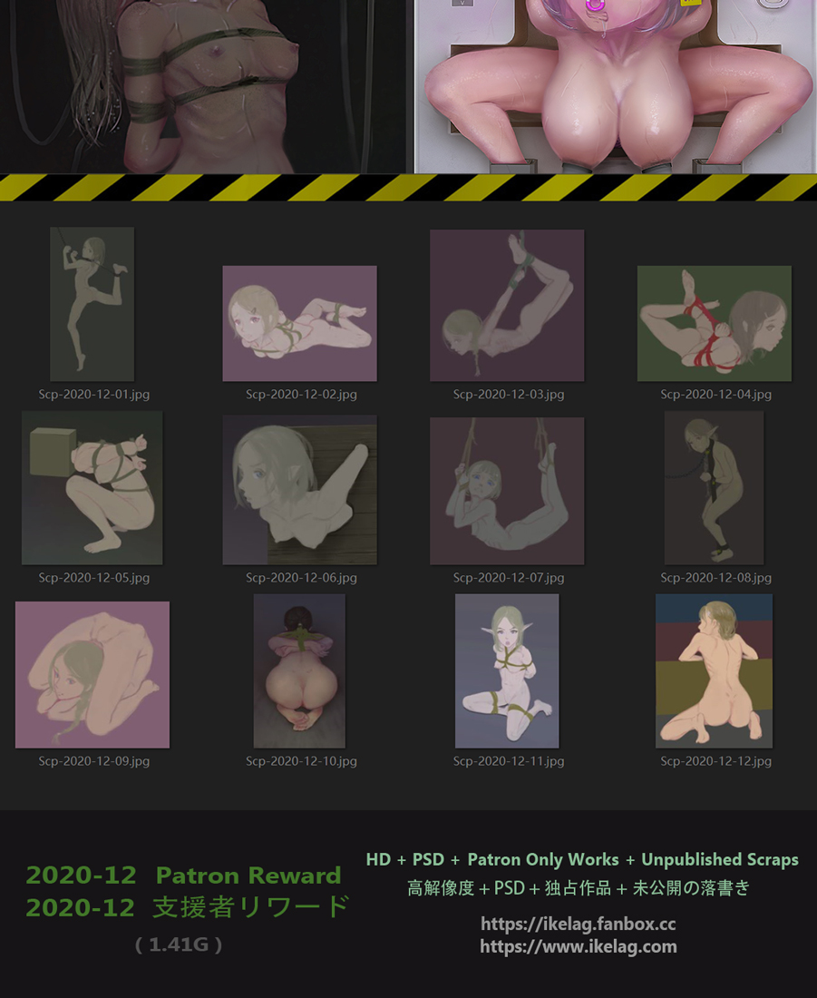 Patron Reward December 2020 page 9 full