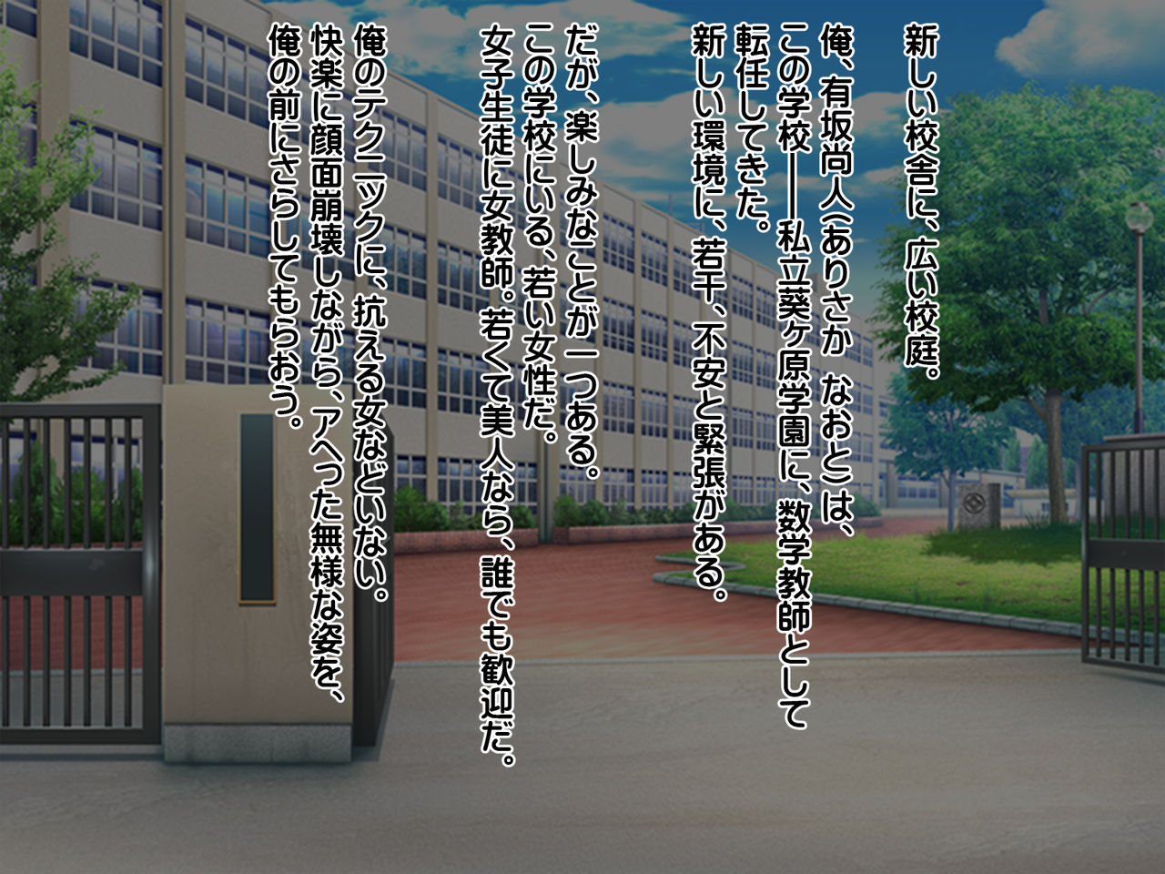 Sex de Aherisugite Busaiku Gao na Onnanokotachi♪ ～Nhooohhahihahiihhahooaa, Nahiahiiahiii, Uhoaninguuuuuuuu!!～ page 5 full