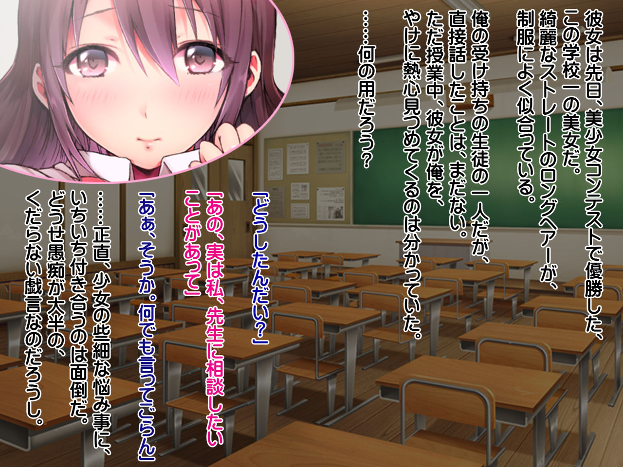 Sex de Aherisugite Busaiku Gao na Onnanokotachi♪ ～Nhooohhahihahiihhahooaa, Nahiahiiahiii, Uhoaninguuuuuuuu!!～ page 7 full