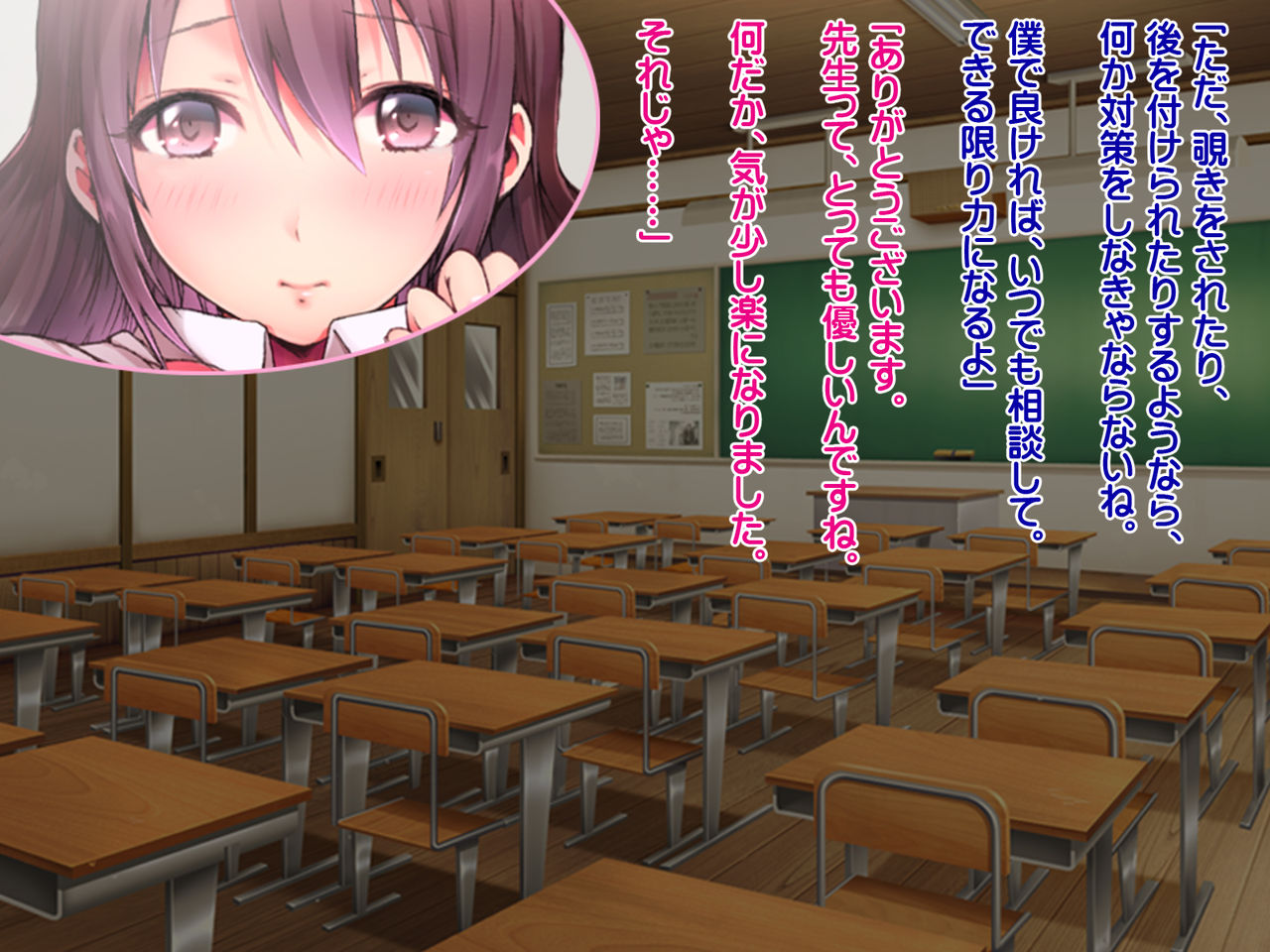 Sex de Aherisugite Busaiku Gao na Onnanokotachi♪ ～Nhooohhahihahiihhahooaa, Nahiahiiahiii, Uhoaninguuuuuuuu!!～ page 9 full