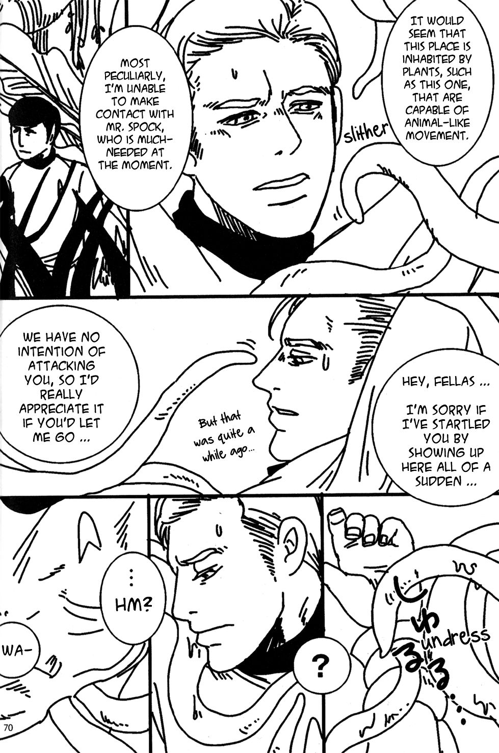 K/S Trek - Honey Trap page 2 full