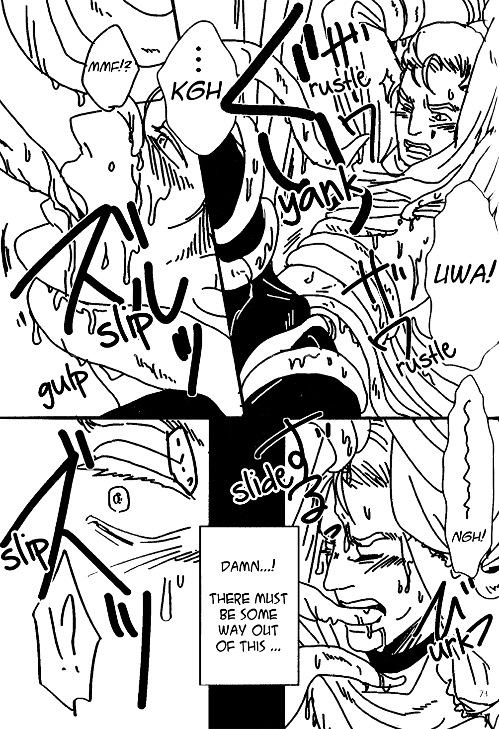 K/S Trek - Honey Trap page 5 full