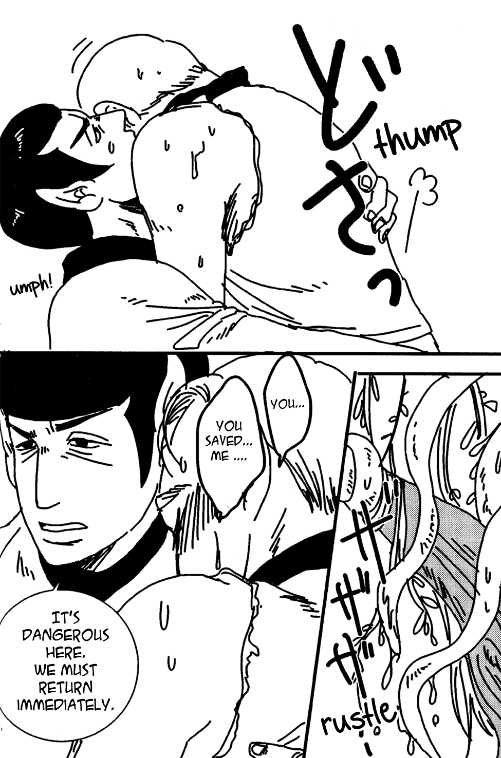 K/S Trek - Honey Trap page 8 full