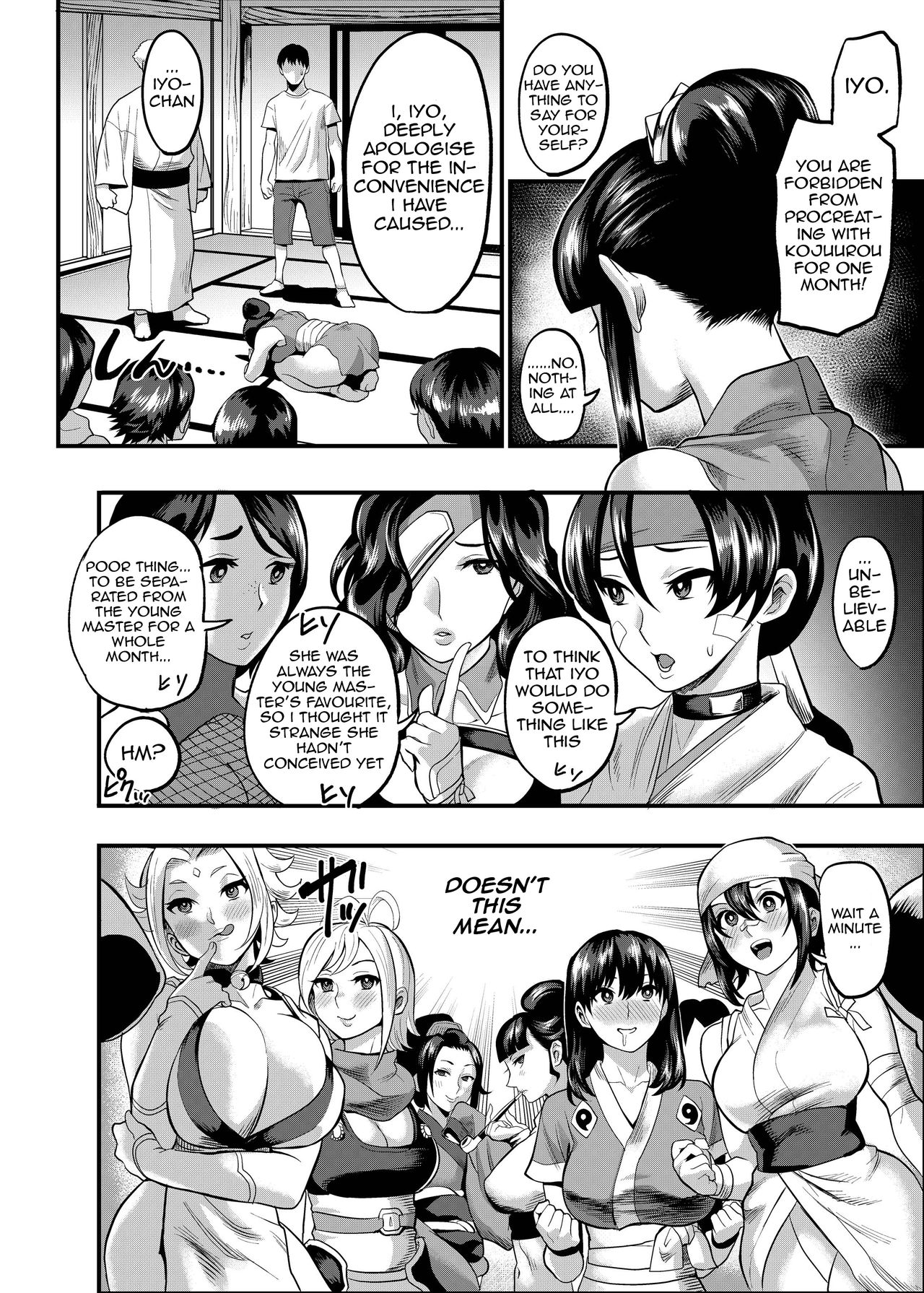 Oideyo! Kunoichi no Sato Kan ~Shiren!! Kozukuri Kinshirei no Maki~ page 7 full