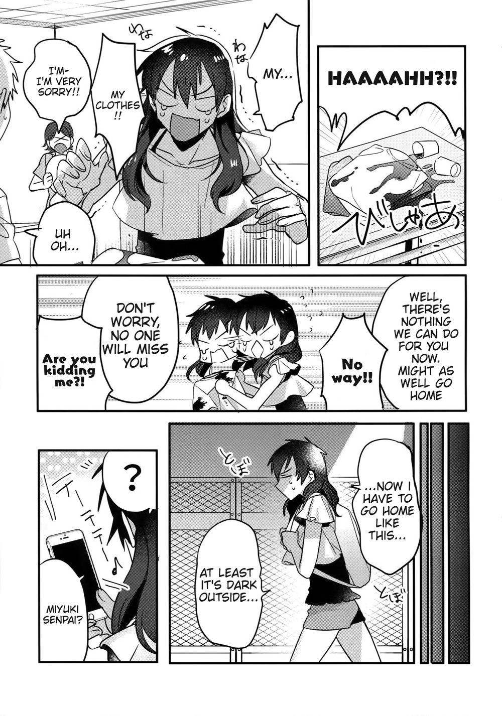 Plus Alpha + Chotto Matte! page 8 full