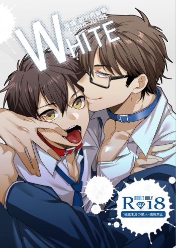 Plus Alpha + Chotto Matte! cover