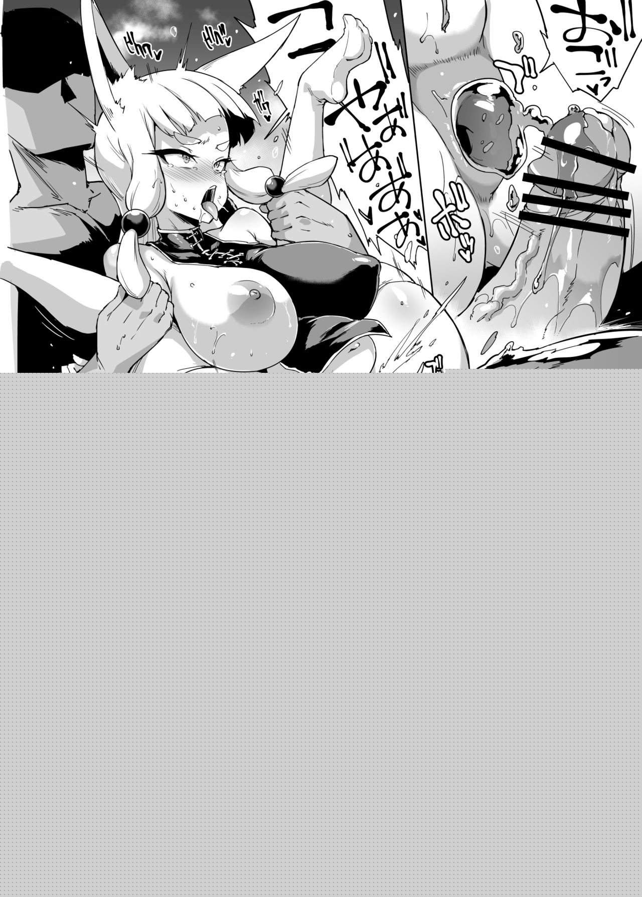 Empress Hwarin Rakugaki page 6 full