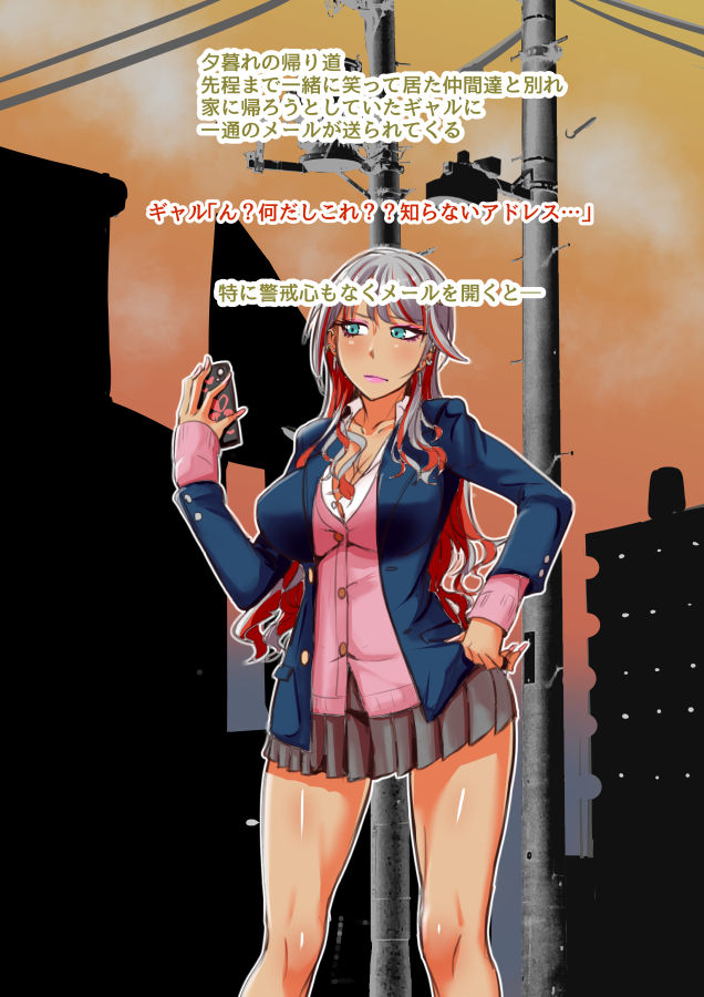 Zaikeihou ~Ijimekko, Oshioki sareru~ page 10 full