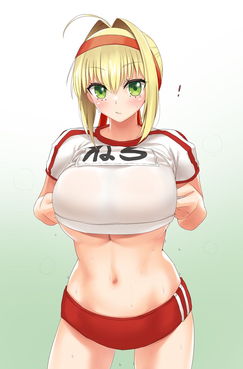 蛾蝶 page 10 full